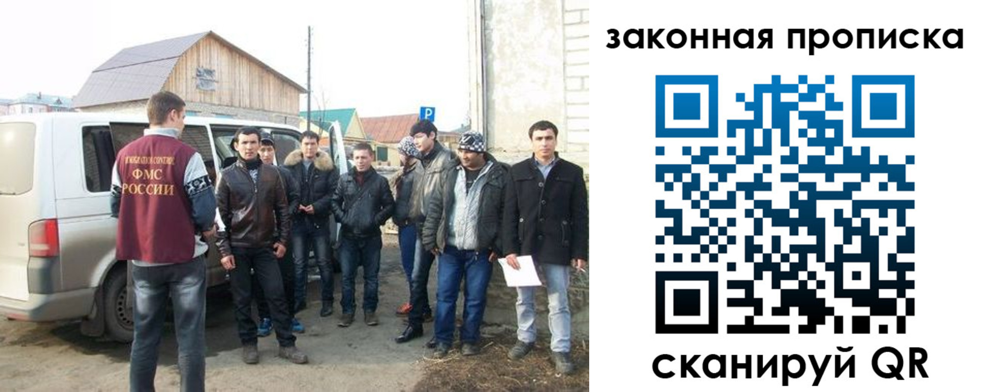временная регистрация гарантия в Троицке