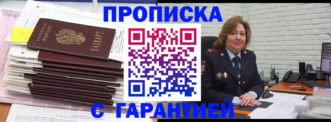 форма 3 в Троицке